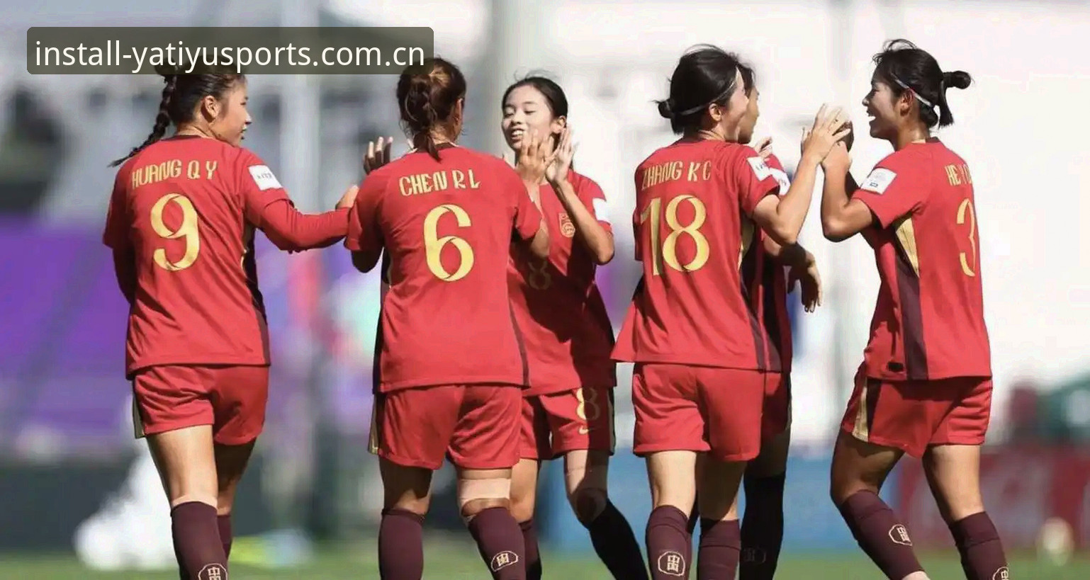 U17世界杯抽签结果出炉：中国男女足分组形势与观赛指南