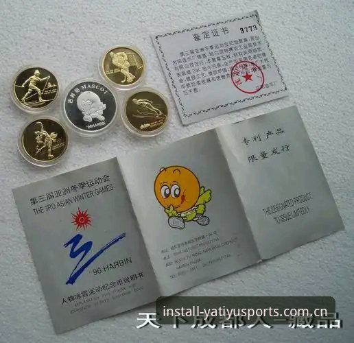 亚体育账户注册功能详解：实用指南与必备知识